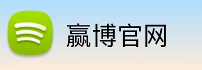 赢博官网 Logo